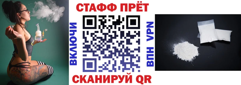 Наркошоп купить Alpha-PVP  Меф  Конопля  Инза