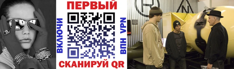 АМФ 97%  Купить закладки  Инза 