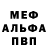 Амфетамин Розовый rukus pr