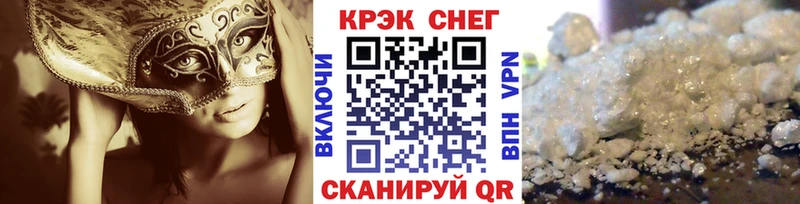 Кокаин 98%  Купить  Инза 