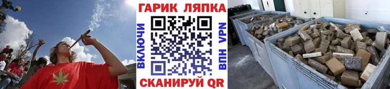 Гашиш Ice-O-Lator Купить закладки Инза
