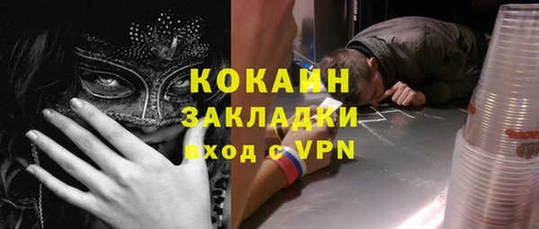таблы Киренск