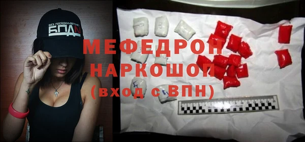 меф VHQ Киреевск