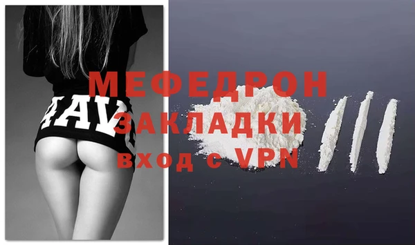 таблы Киренск