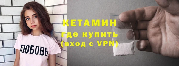 меф VHQ Киреевск