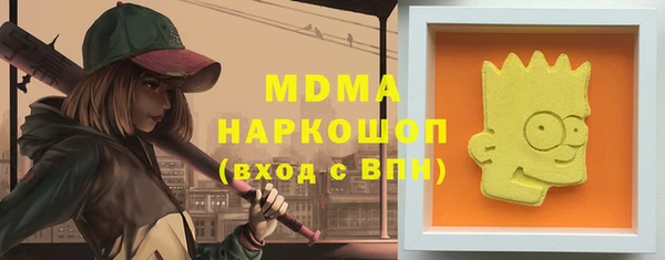 jwh Кинешма