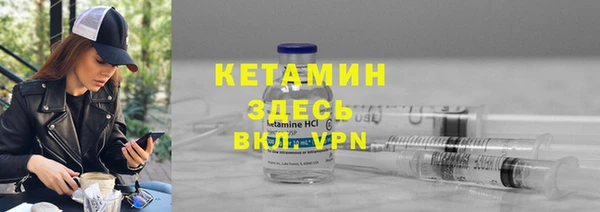 меф VHQ Киреевск