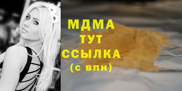 таблы Киренск