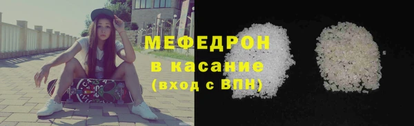 таблы Киренск