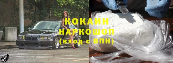jwh Кинешма