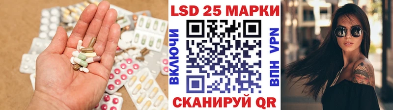 LSD-25 экстази кислота  Купить где  Инза 