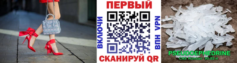 Первитин мет  Купить закладки  Инза 