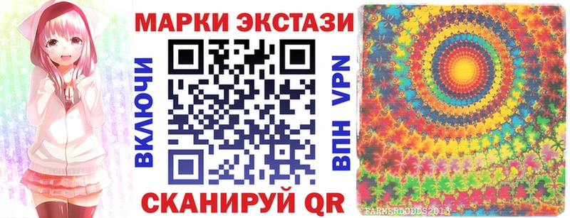 Купить где  Инза  Марки NBOMe 1500мкг 