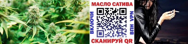 Купить закладки  Инза  ТГК THC oil 